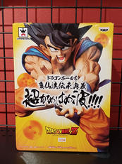 ドラゴンボールZ|BANDAI