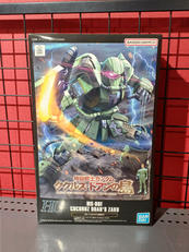 機動戦士ガンダム ククルス・ドアンの島|BANDAI