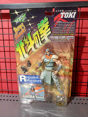 北斗の拳|海洋堂