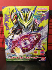 仮面ライダーゼッツ|BANDAI