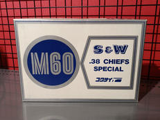 プラスチック製モデルガン|コクサイ