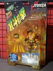 北斗の拳|海洋堂