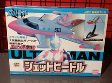 ウルトラマン|BANDAI