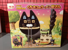 すずネコ こえだちゃん|TAKARA TOMY