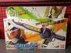 仮面ライダー鎧武