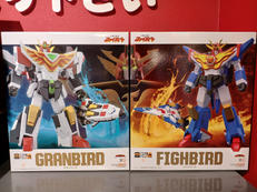 太陽の勇者ファイバード