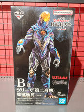 一番くじ 怪獣超大全 vol.2|BANDAI