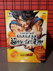 ドラゴンボールZ|BANPRESTO