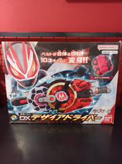 仮面ライダーギーツ|BANDAI