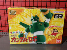 クレヨンしんちゃん|BANDAI