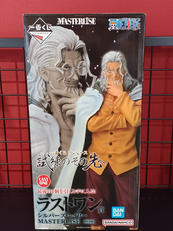 一番くじ ワンピース|BANDAI