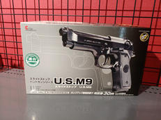 10才以上用エアーコッキングガン|CROWN