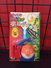 ポケットモンスター|アマダ