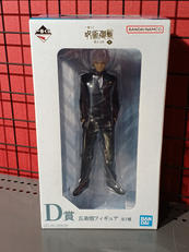 一番くじ 呪術廻戦|BANDAI