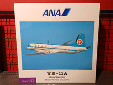 飛行模型|全日空商事