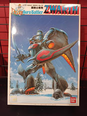 聖戦士ダンバイン|BANDAI