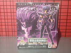 聖闘士星矢|BANDAI