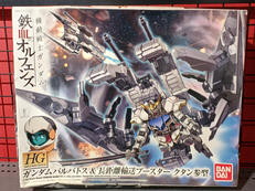 機動戦士ガンダム鉄血のオルフェンズ|BANDAI