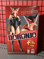 ヤッターマン|HASEGAWA