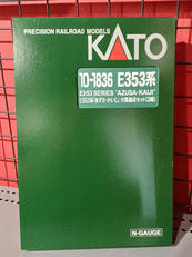 Nゲージ|KATO