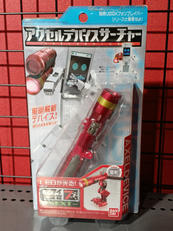 ケータイ捜査官7-NEXT-|BANDAI