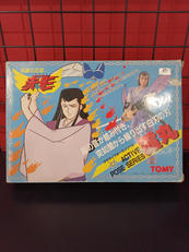 仮面の忍者 赤影|TOMY