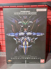 勇者エクスカイザー|BANDAI