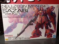 機動戦士ガンダム逆襲のシャア|BANDAI