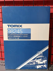 Nゲージ|TOMIX