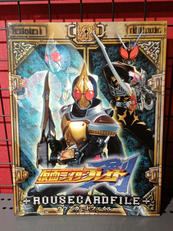 仮面ライダー剣|BANDAI