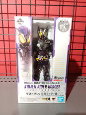 仮面ライダーゼロワン|BANDAI