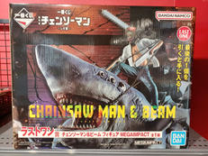 チェンソーマン|BANDAI
