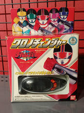 未来戦隊タイムレンジャー|BANDAI
