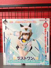 ウマ娘プリティーダービー|BANDAI
