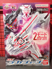 ナンバーワン戦隊ゴジュウジャー|BANDAI