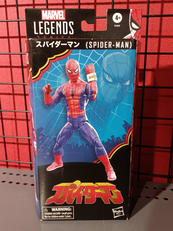 スパイダーマン(東映版)|HASBRO