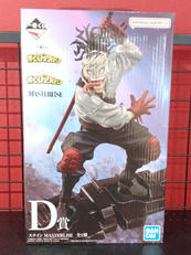 僕のヒーローアカデミア|BANDAI