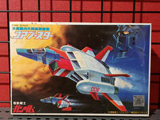 ガンプラ|BANDAI