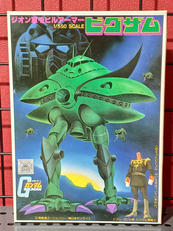 ガンプラ|BANDAI