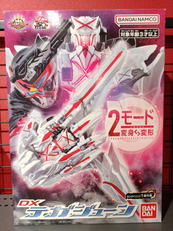 ナンバーワン戦隊ゴジュウジャー|BANDAI