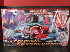 仮面ライダーギーツ|BANDAI