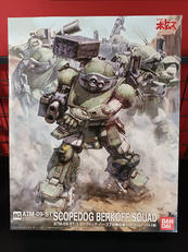 装甲騎兵ボトムズ　ペールゼン・ファイルズ|BANDAI