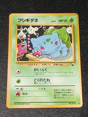 ポケモンカード|ポケモン