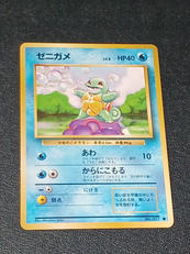 ポケモンカード|ポケモン