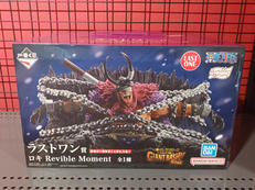 一番くじ ワンピース|BANDAI