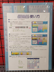 imgMap['COMMENT']}