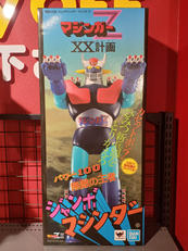 マジンガーZ|BANDAI