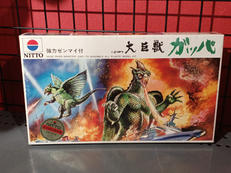大巨獣ガッパ|NITTO