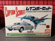 キャプテンスカーレット|イマイ
