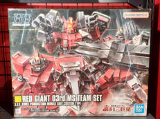 ガンプラ|BANDAI